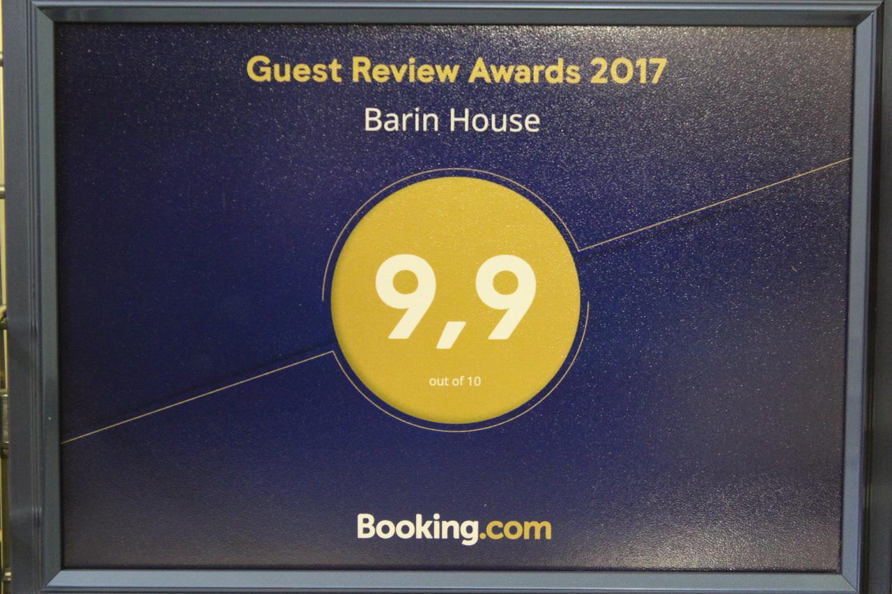 Hotel Barin House à Soumy Extérieur photo
